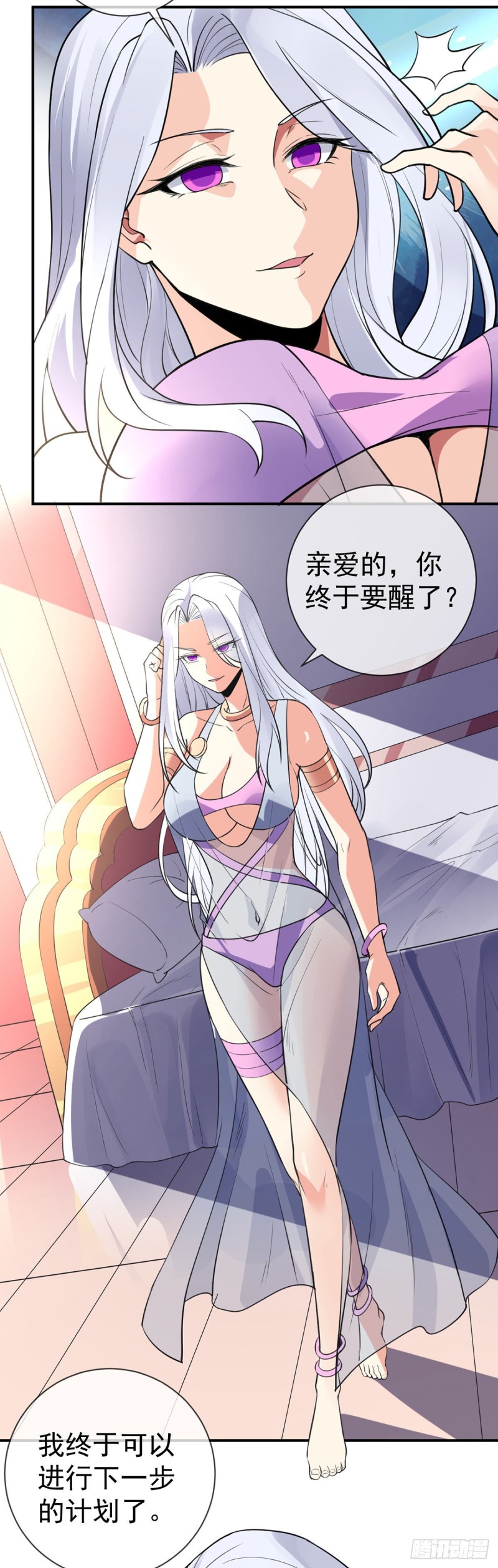 万魂豪婿韩漫全集-第77话 王魂觉醒无删减无遮挡章节图片 