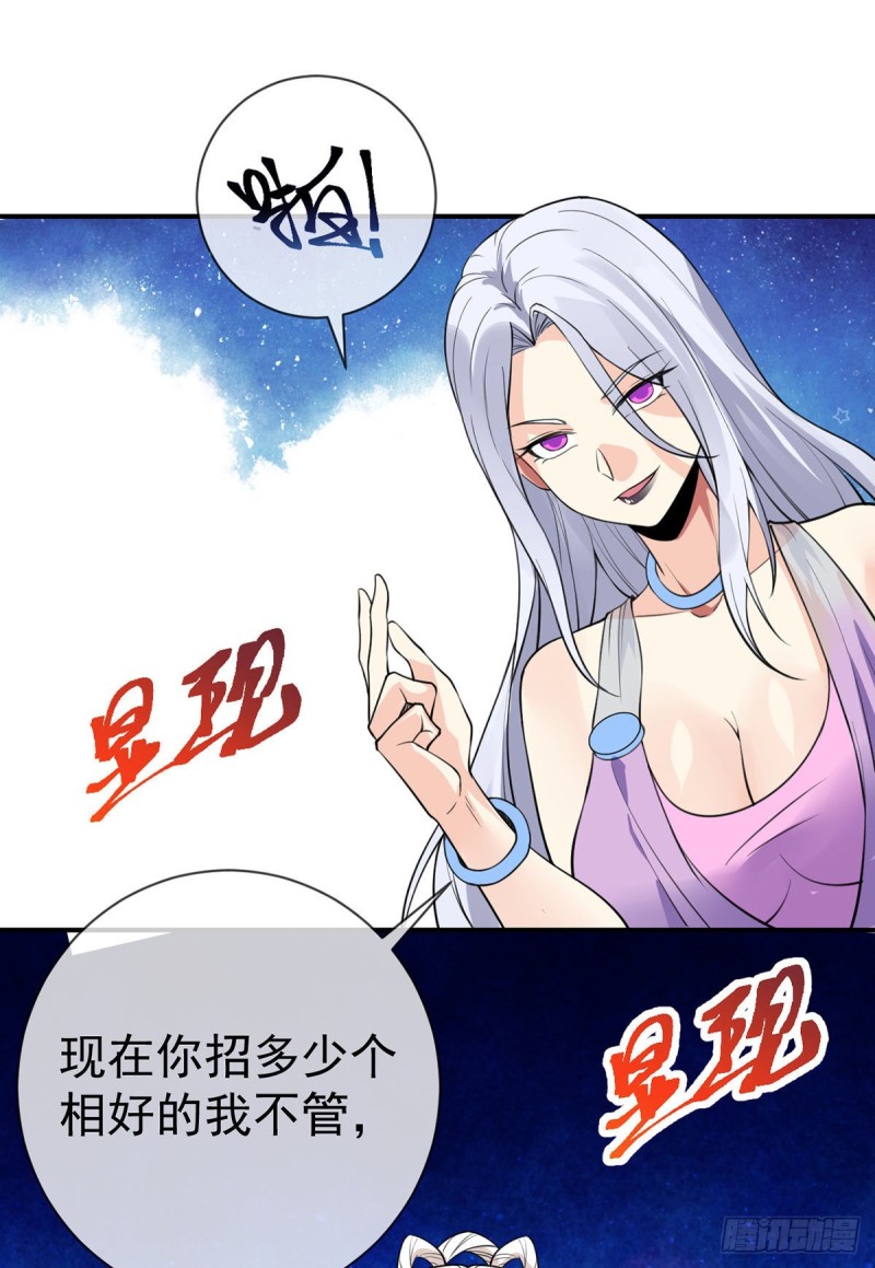 万魂豪婿韩漫全集-第77话 王魂觉醒无删减无遮挡章节图片 