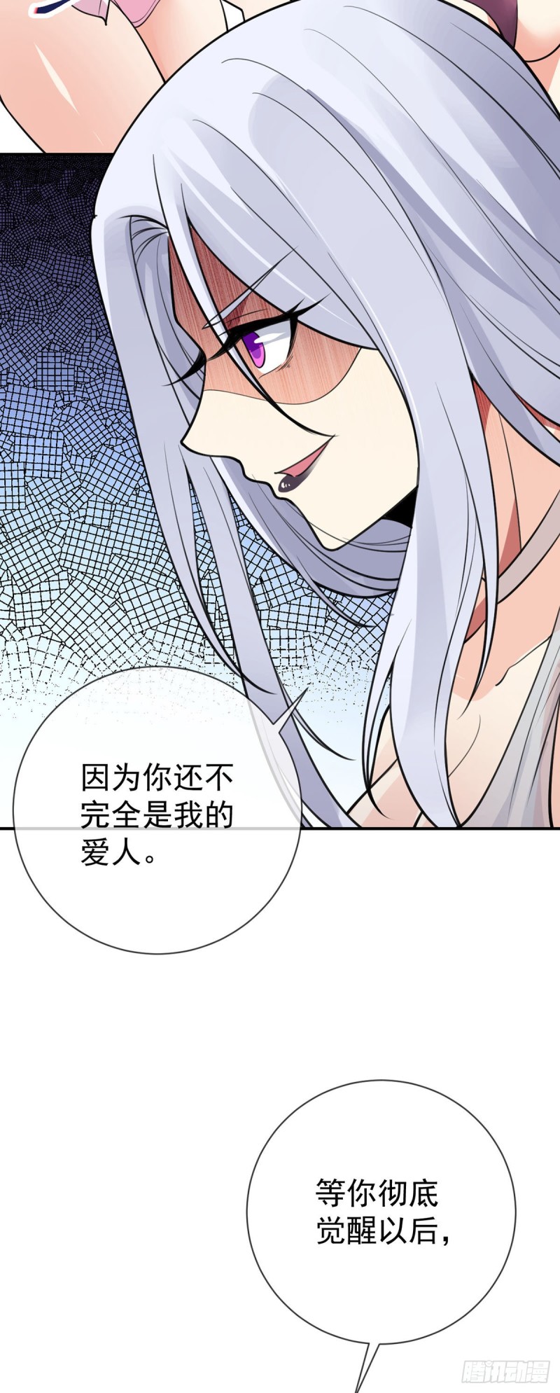 万魂豪婿韩漫全集-第77话 王魂觉醒无删减无遮挡章节图片 