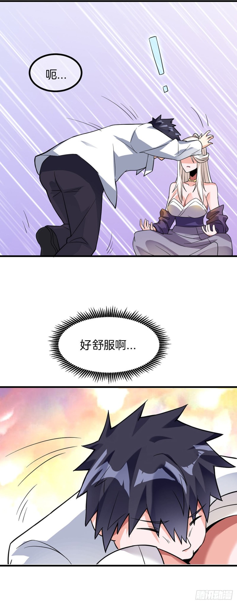 万魂豪婿韩漫全集-第78话 回归龙城无删减无遮挡章节图片 