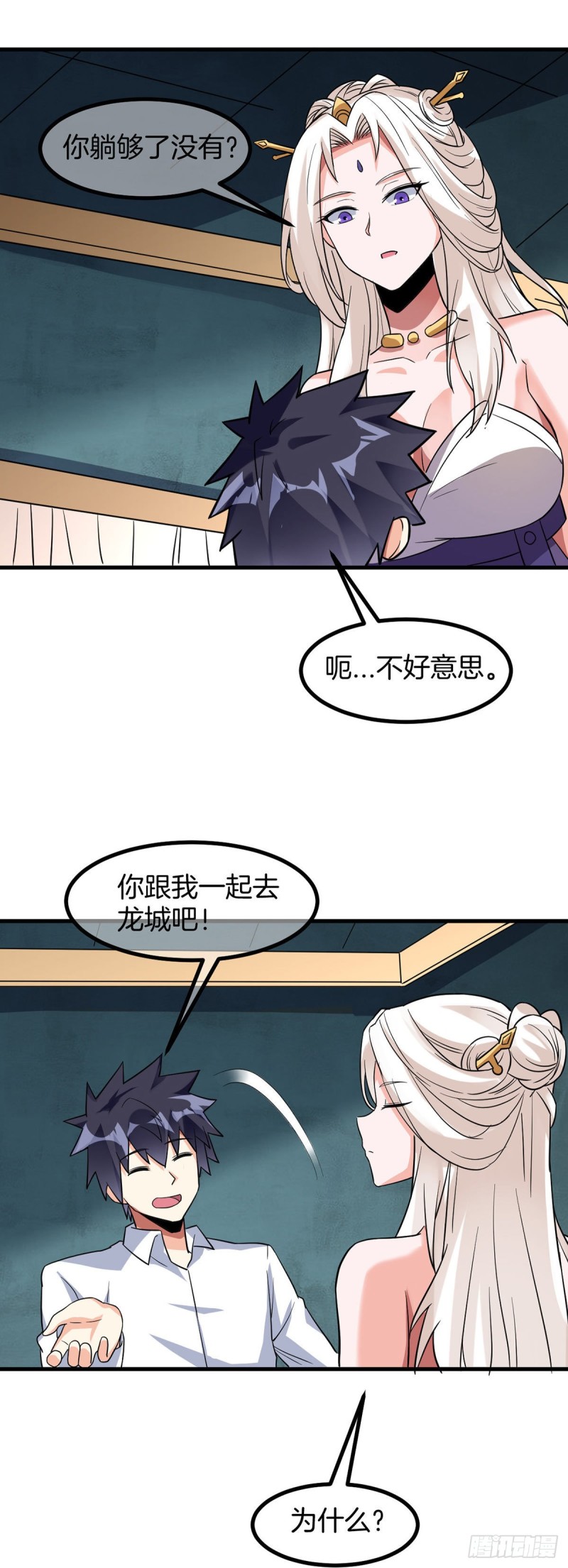 万魂豪婿韩漫全集-第78话 回归龙城无删减无遮挡章节图片 