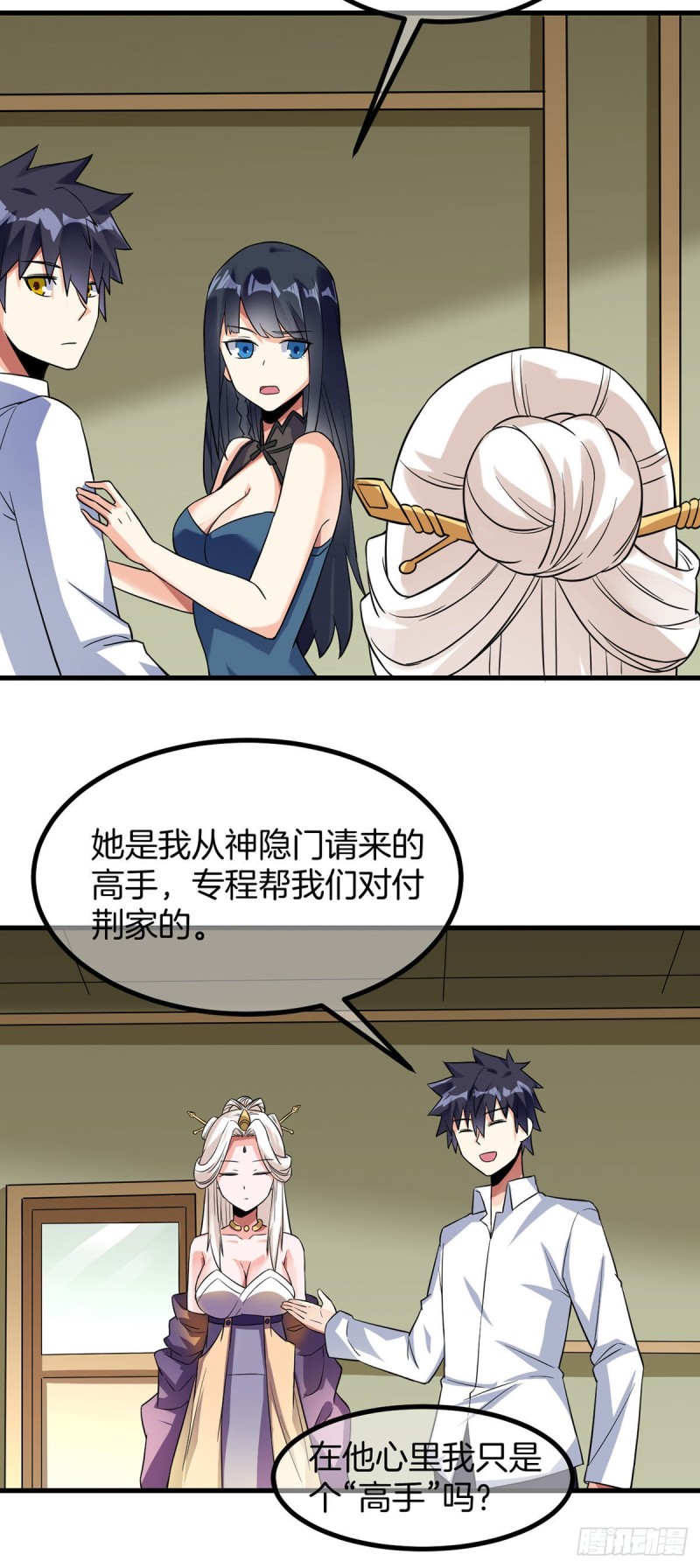 万魂豪婿韩漫全集-第78话 回归龙城无删减无遮挡章节图片 