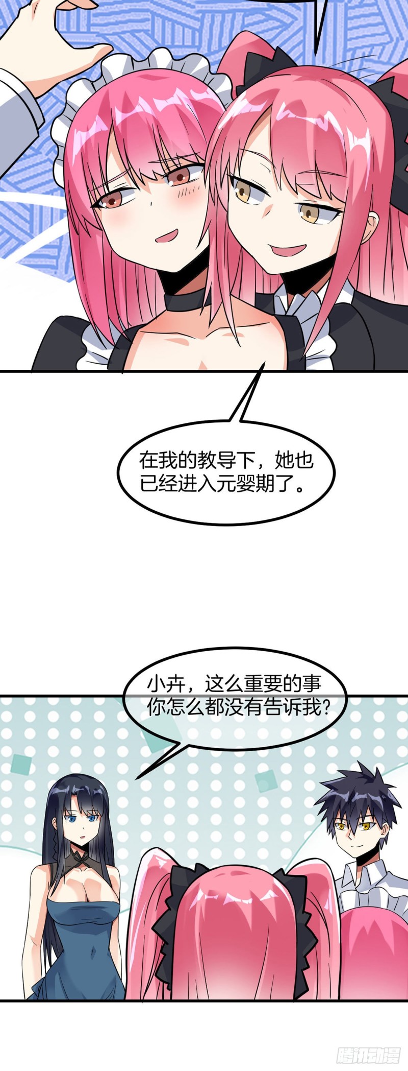 万魂豪婿韩漫全集-第78话 回归龙城无删减无遮挡章节图片 