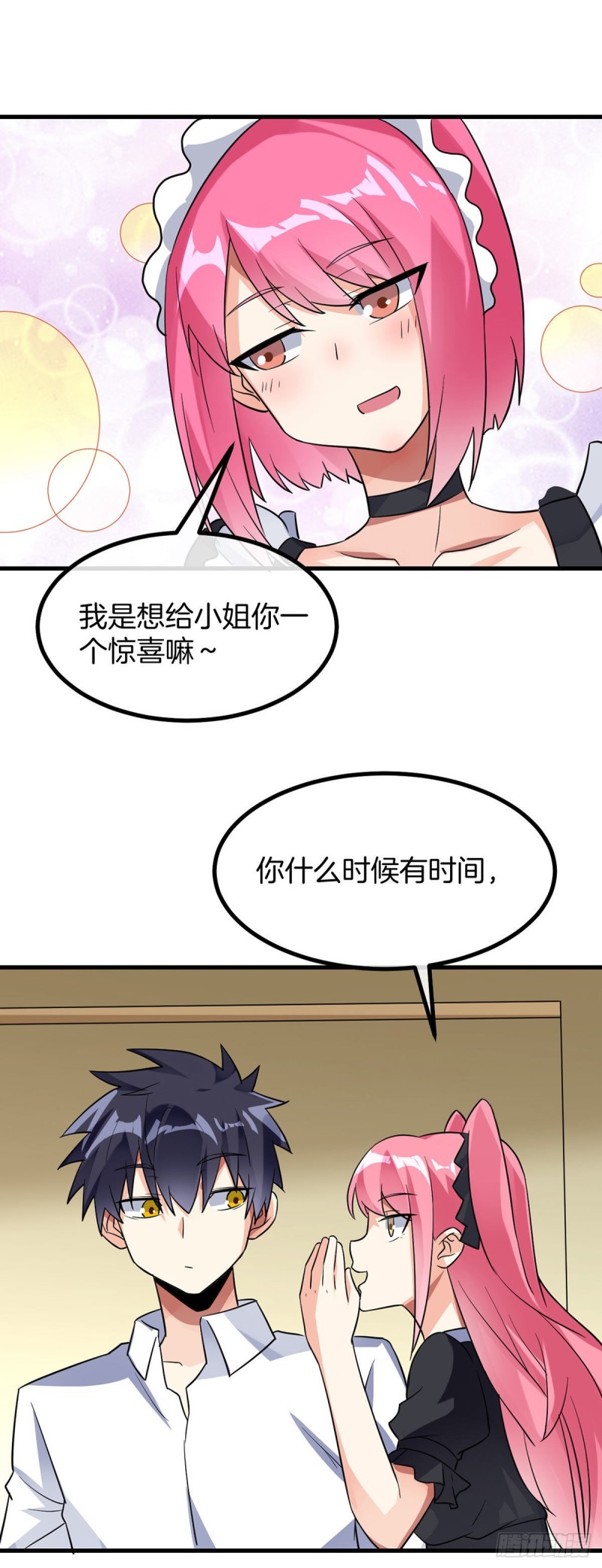 万魂豪婿韩漫全集-第78话 回归龙城无删减无遮挡章节图片 