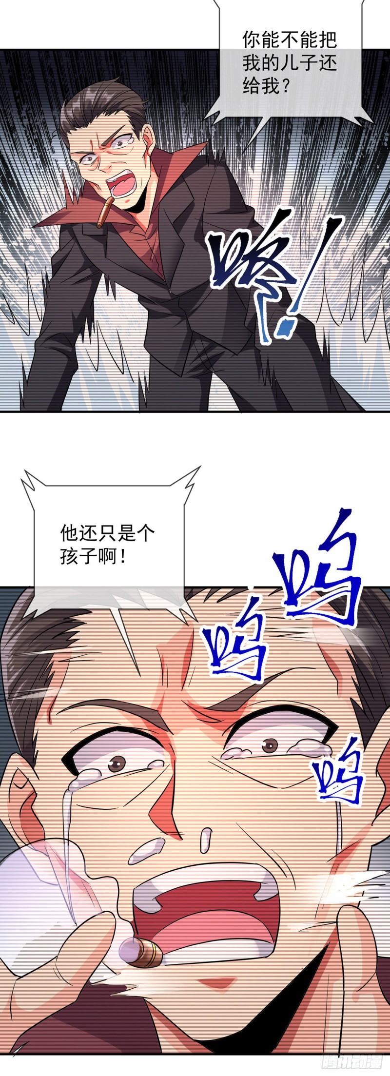 万魂豪婿韩漫全集-第79话 玄妙的计谋无删减无遮挡章节图片 