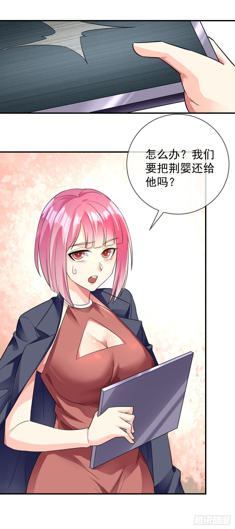 万魂豪婿韩漫全集-第79话 玄妙的计谋无删减无遮挡章节图片 