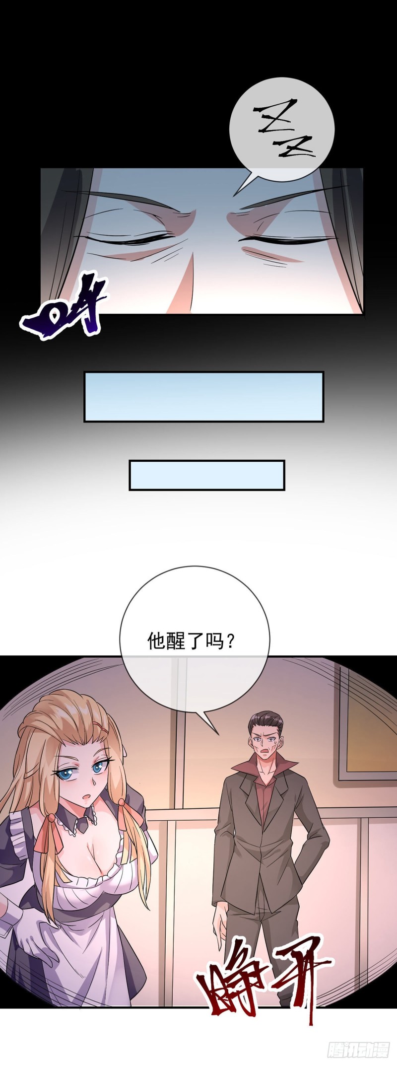 万魂豪婿韩漫全集-第79话 玄妙的计谋无删减无遮挡章节图片 