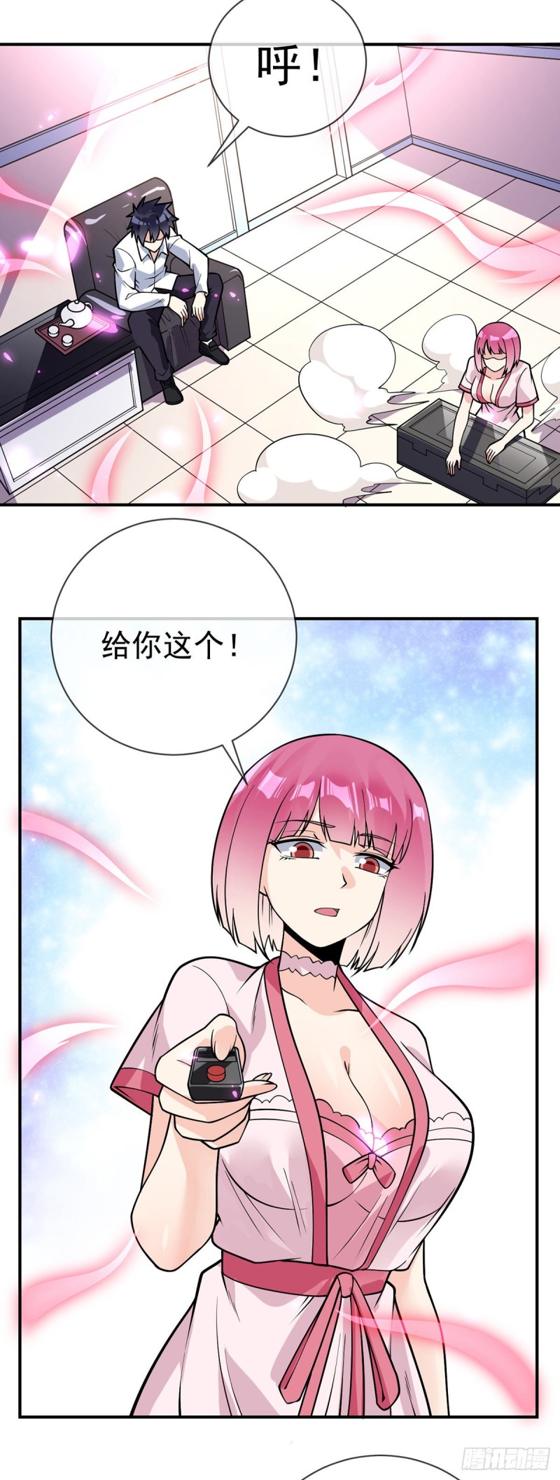 万魂豪婿韩漫全集-第81话 意乱情迷无删减无遮挡章节图片 