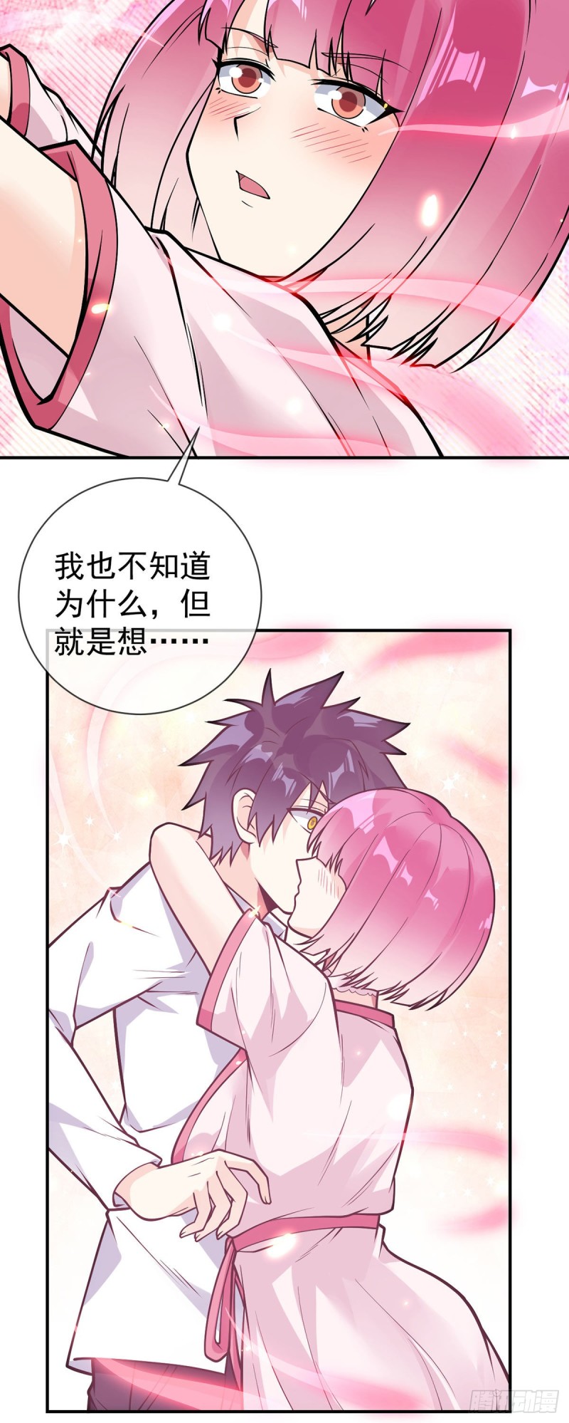 万魂豪婿韩漫全集-第81话 意乱情迷无删减无遮挡章节图片 