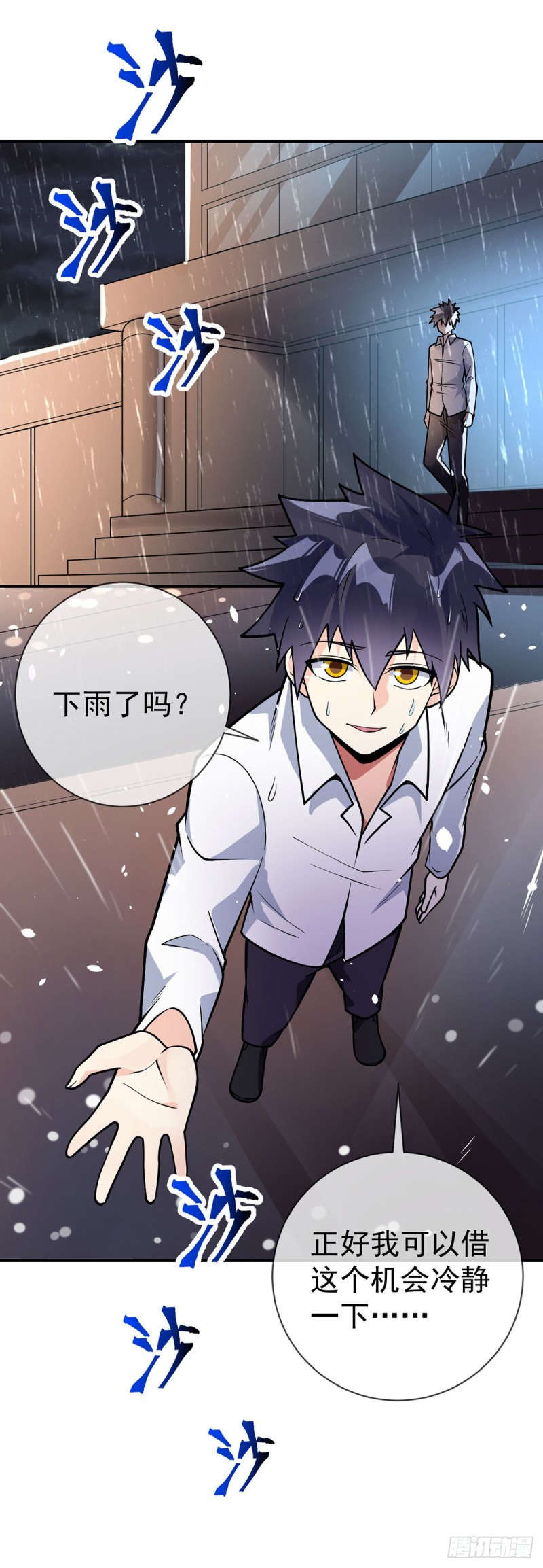 万魂豪婿韩漫全集-第83话 小卉的请求无删减无遮挡章节图片 