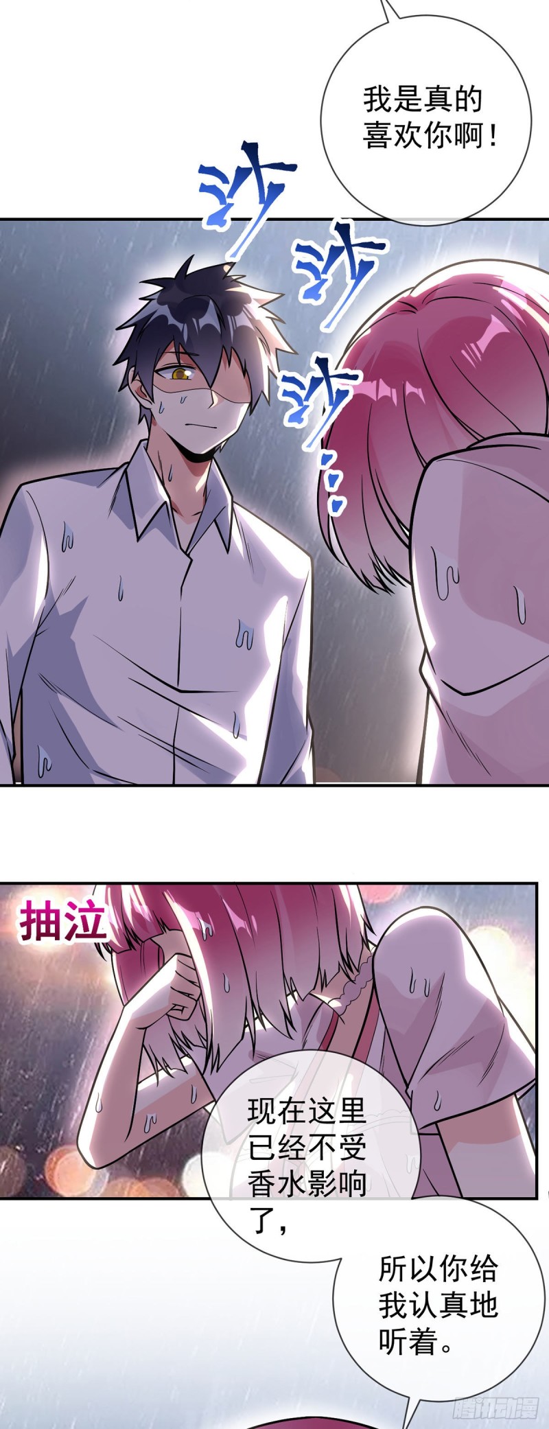 万魂豪婿韩漫全集-第83话 小卉的请求无删减无遮挡章节图片 