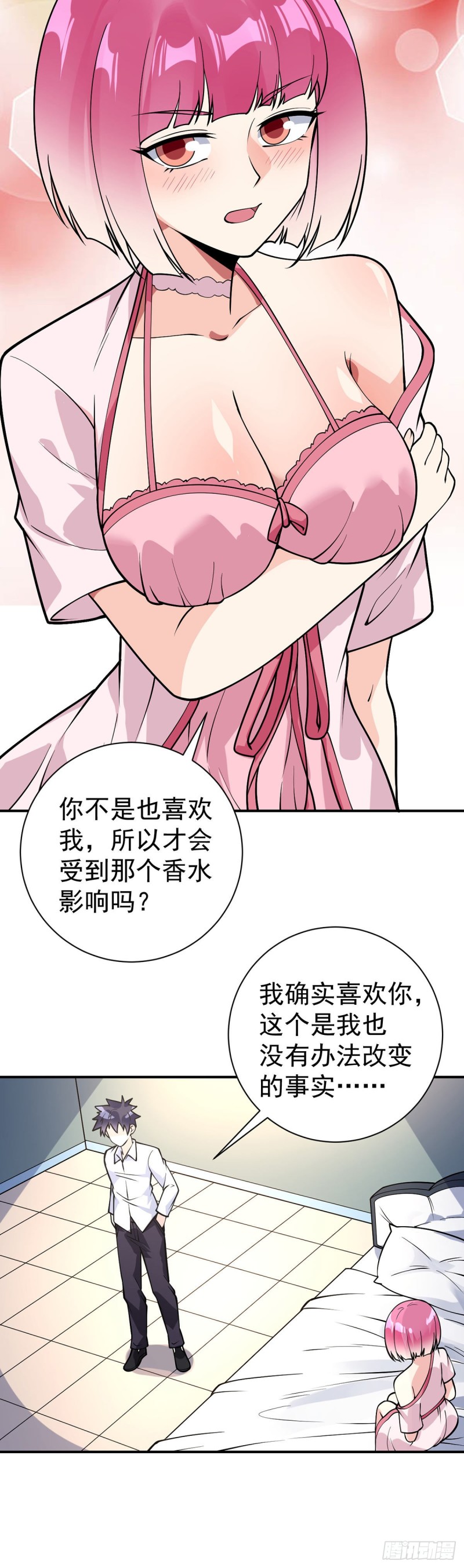 万魂豪婿韩漫全集-第83话 小卉的请求无删减无遮挡章节图片 