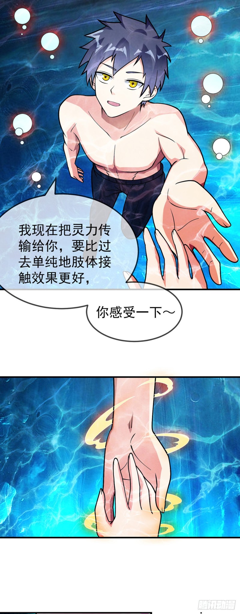 万魂豪婿韩漫全集-第84话 天赋无删减无遮挡章节图片 