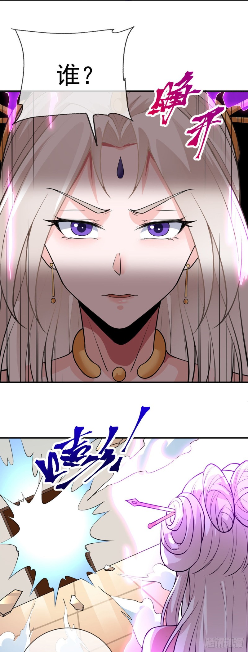 万魂豪婿韩漫全集-第85话 我来引导无删减无遮挡章节图片 