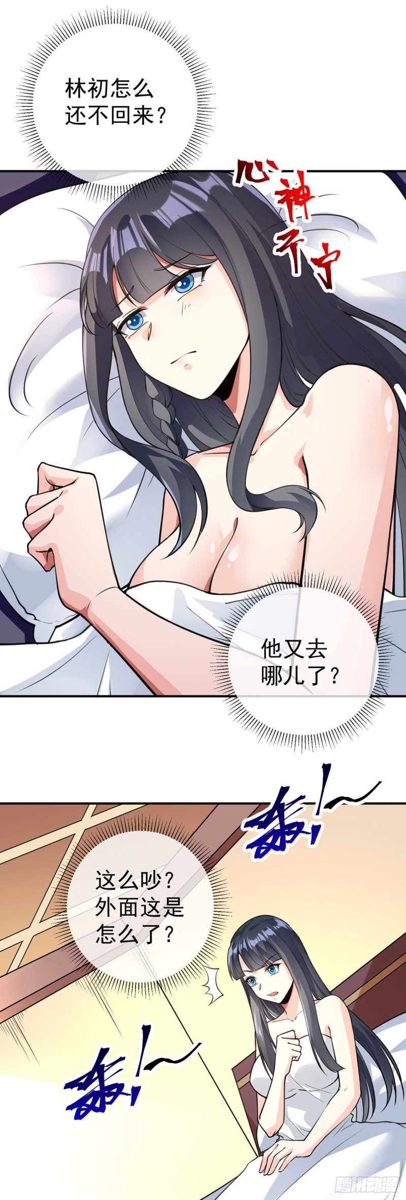 万魂豪婿韩漫全集-第85话 我来引导无删减无遮挡章节图片 