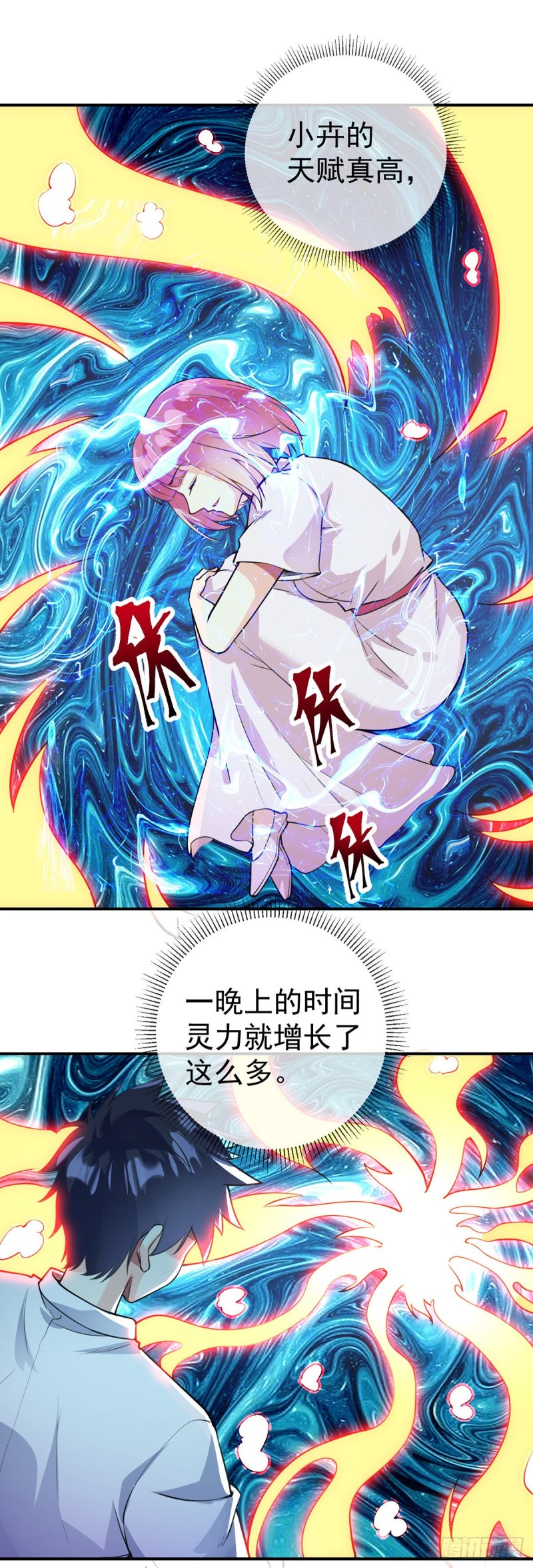 万魂豪婿韩漫全集-第85话 我来引导无删减无遮挡章节图片 
