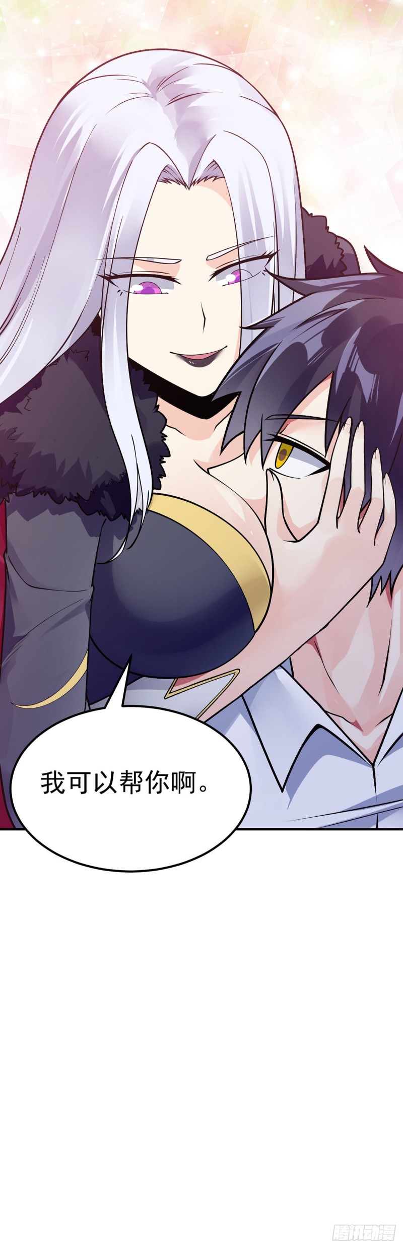 万魂豪婿韩漫全集-第86话 玄冥来袭无删减无遮挡章节图片 
