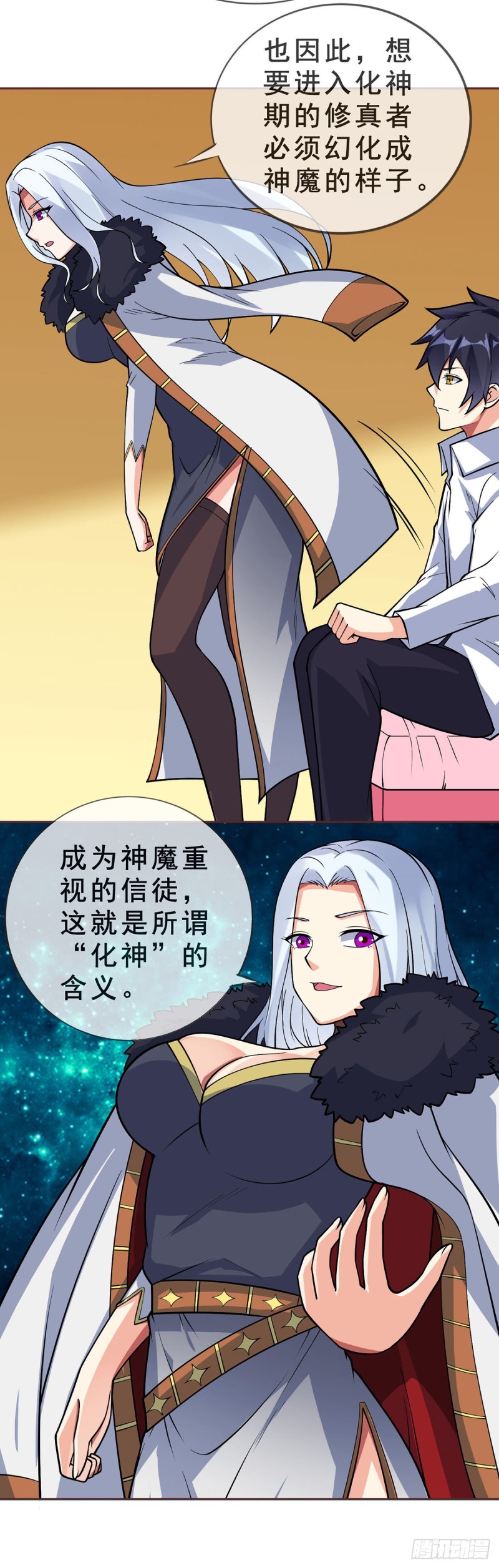 万魂豪婿韩漫全集-第87话 平等的对话无删减无遮挡章节图片 
