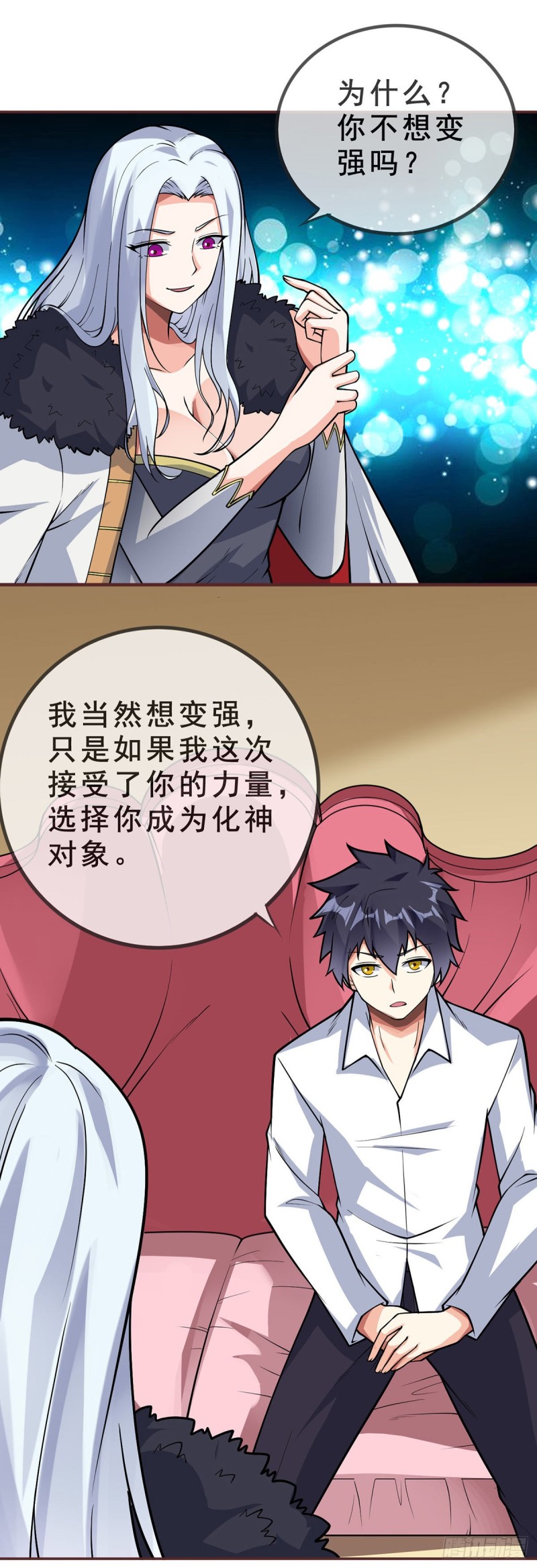 万魂豪婿韩漫全集-第87话 平等的对话无删减无遮挡章节图片 
