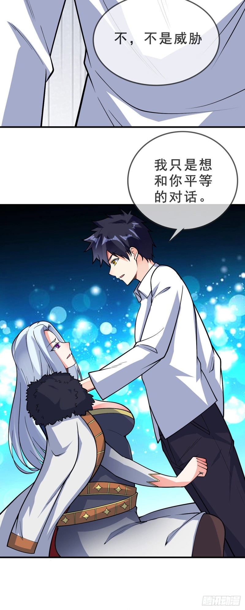 万魂豪婿韩漫全集-第87话 平等的对话无删减无遮挡章节图片 