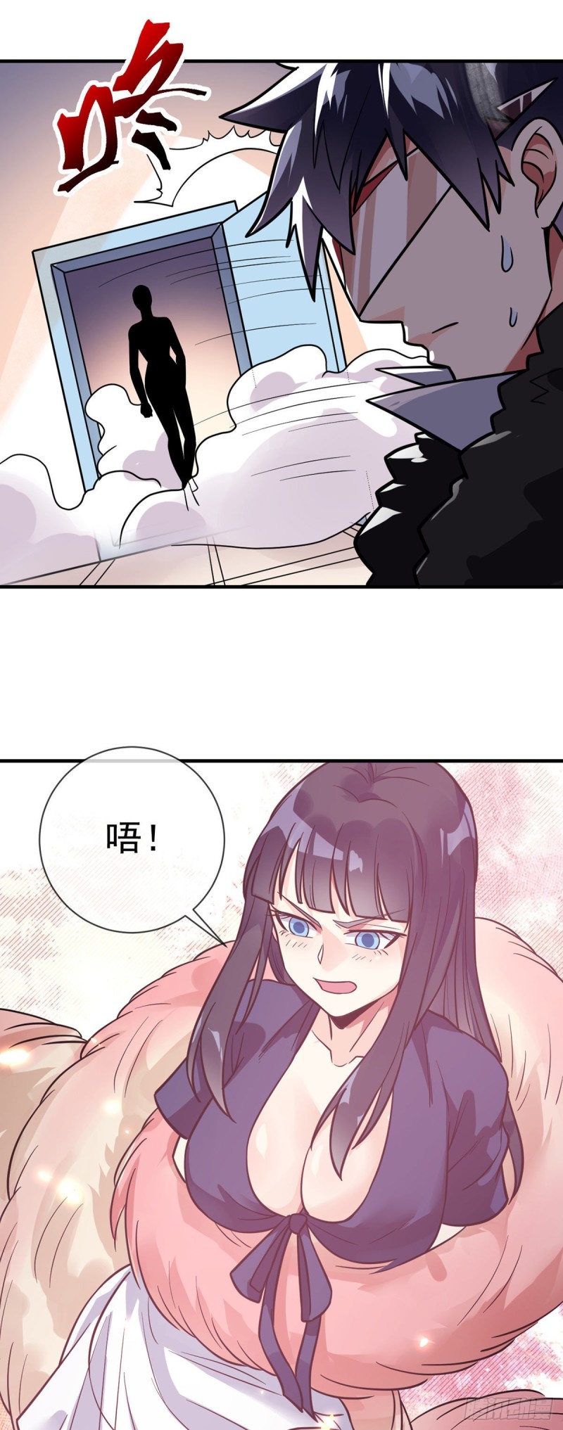 万魂豪婿韩漫全集-第88话 孤男寡女无删减无遮挡章节图片 