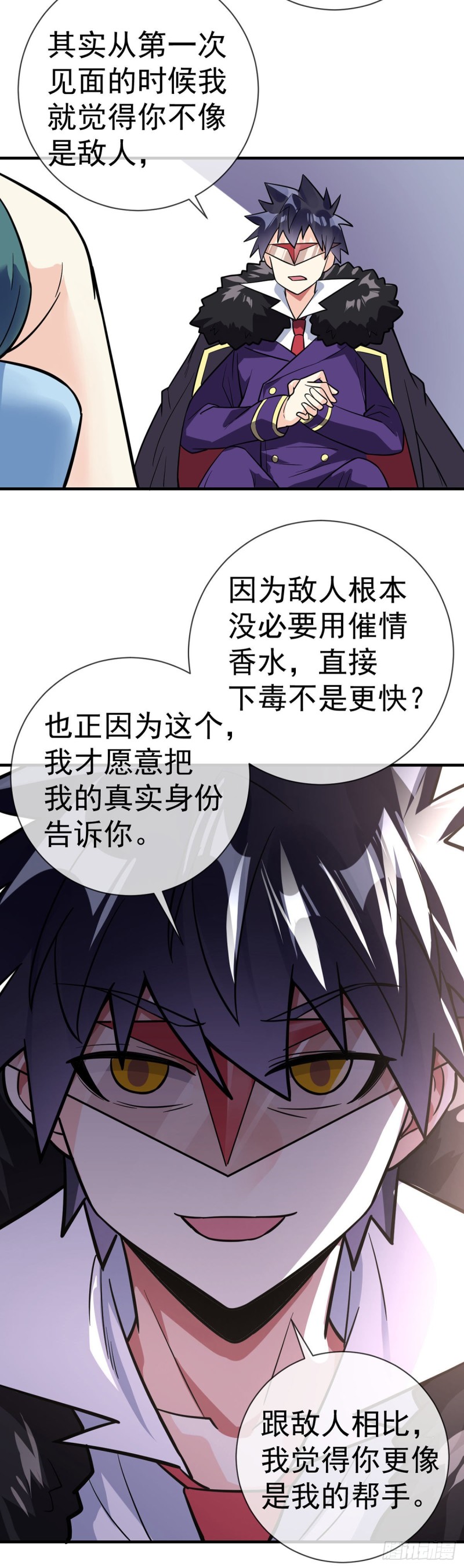 万魂豪婿韩漫全集-第89话 渣男渣女天生一对无删减无遮挡章节图片 