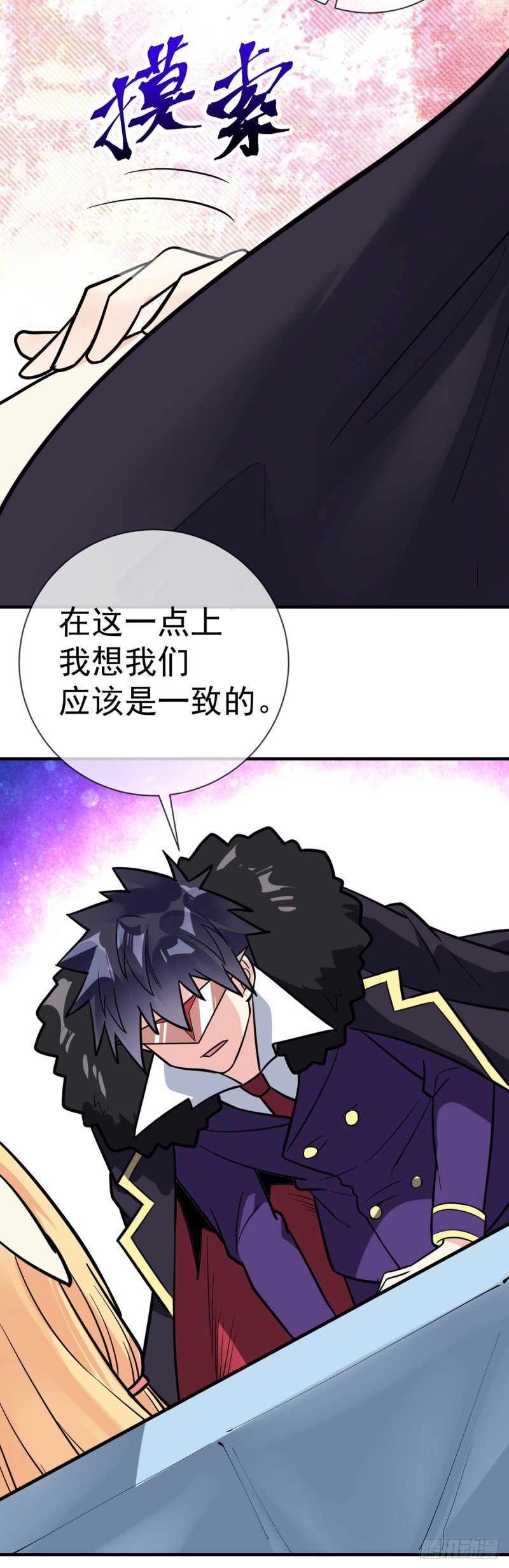 万魂豪婿韩漫全集-第89话 渣男渣女天生一对无删减无遮挡章节图片 