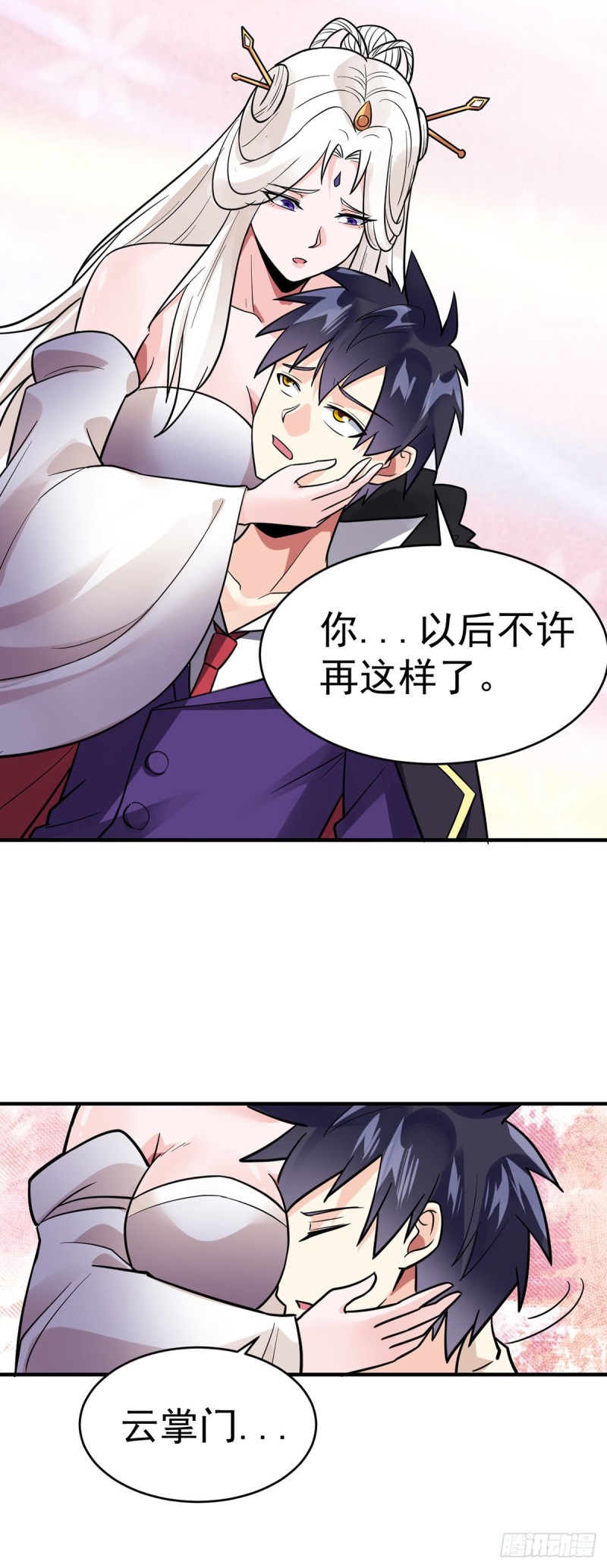 万魂豪婿韩漫全集-第91话 戏要做全套无删减无遮挡章节图片 