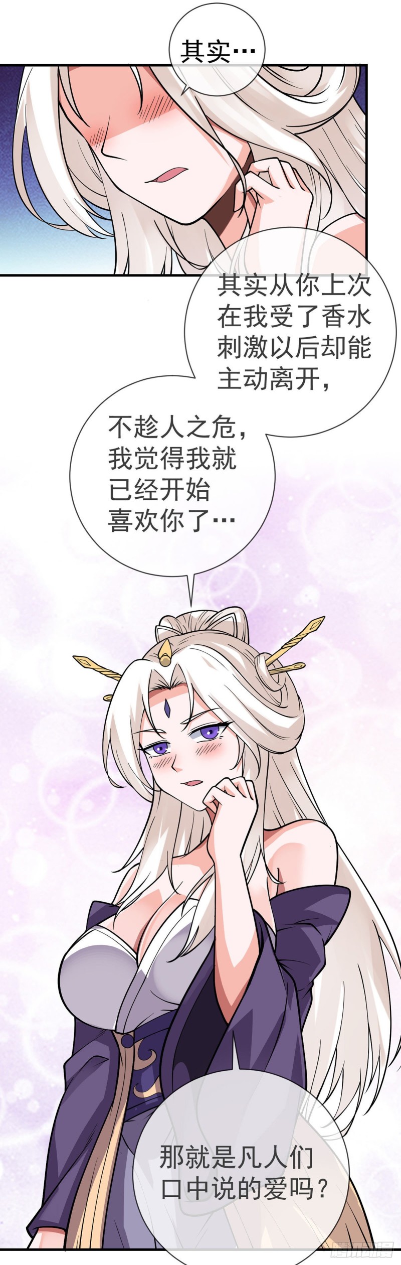 万魂豪婿韩漫全集-第92话 渣男必须死无删减无遮挡章节图片 