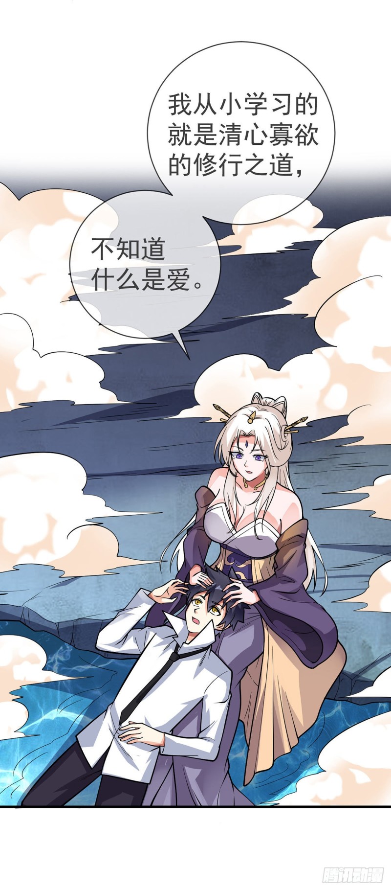 万魂豪婿韩漫全集-第92话 渣男必须死无删减无遮挡章节图片 