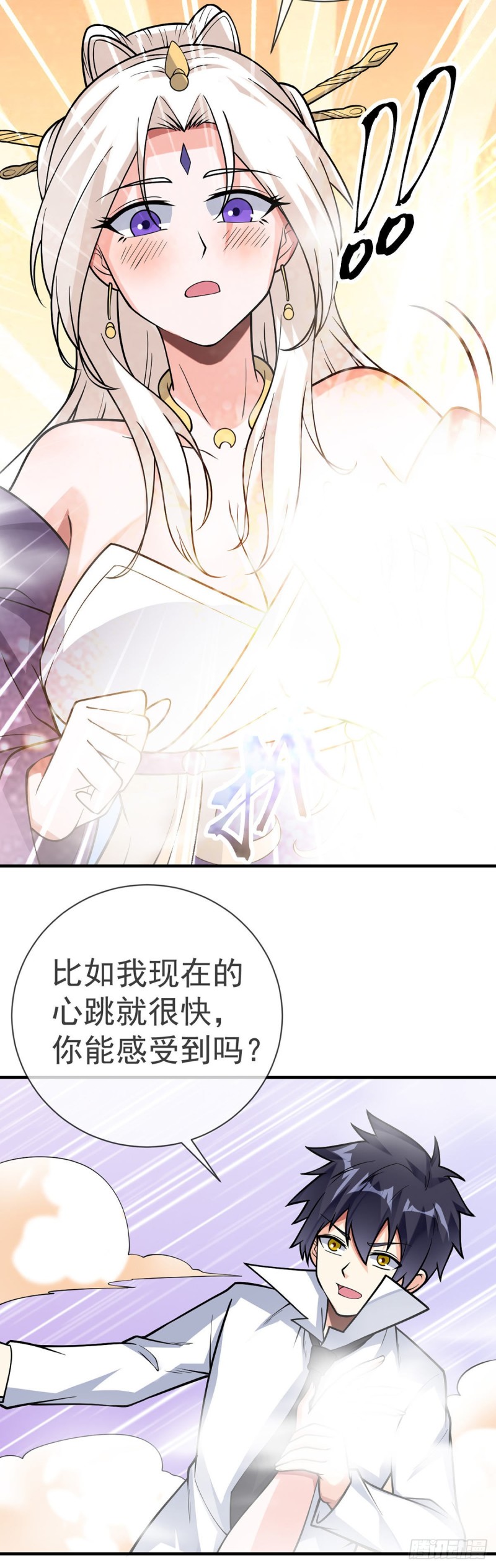万魂豪婿韩漫全集-第92话 渣男必须死无删减无遮挡章节图片 