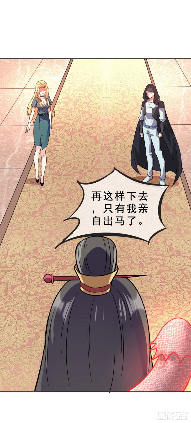 万魂豪婿韩漫全集-第93话 解除误会无删减无遮挡章节图片 