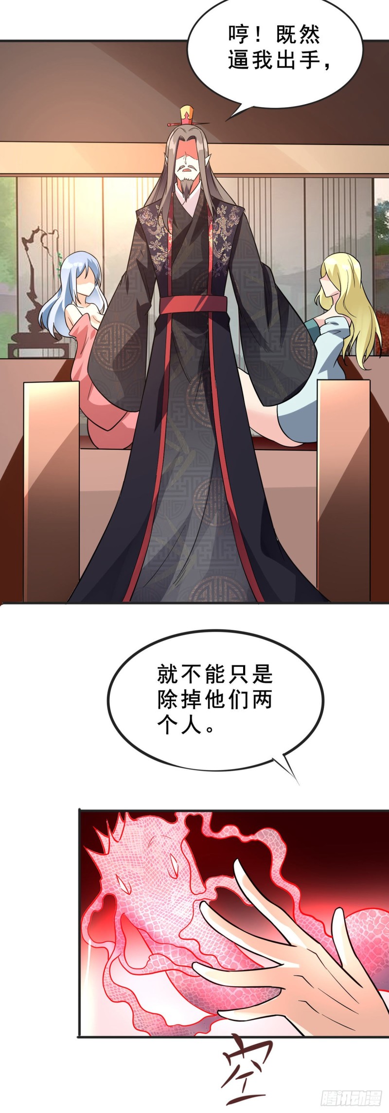 万魂豪婿韩漫全集-第93话 解除误会无删减无遮挡章节图片 