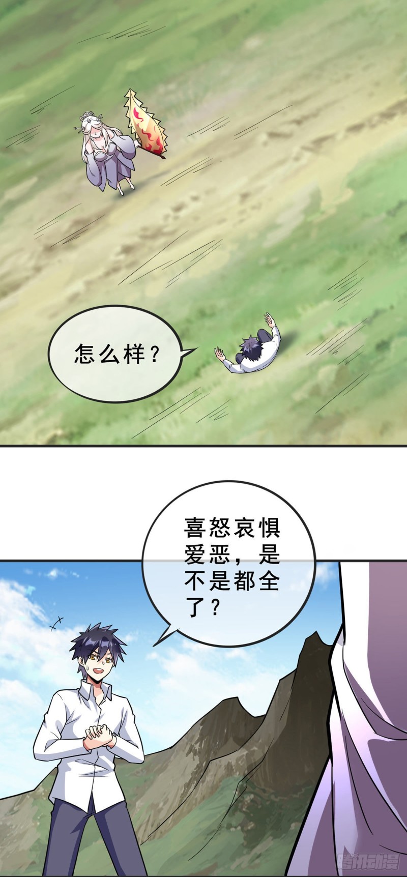 万魂豪婿韩漫全集-第93话 解除误会无删减无遮挡章节图片 