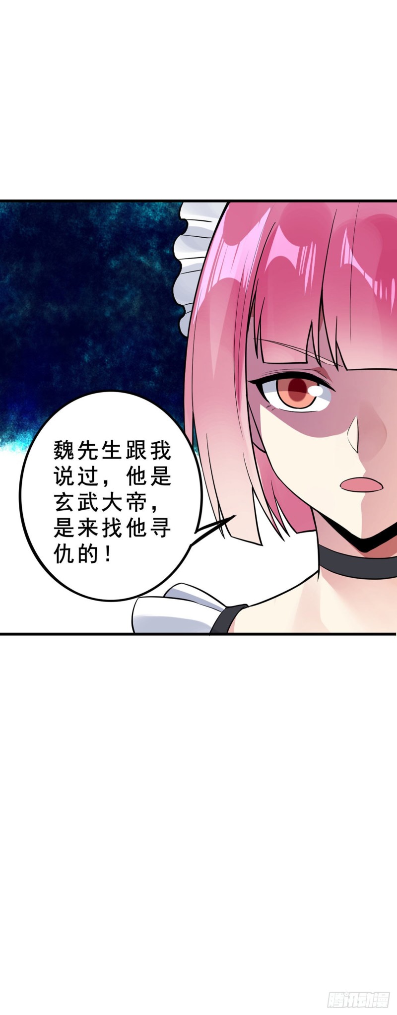 万魂豪婿韩漫全集-第96话 大敌来袭无删减无遮挡章节图片 