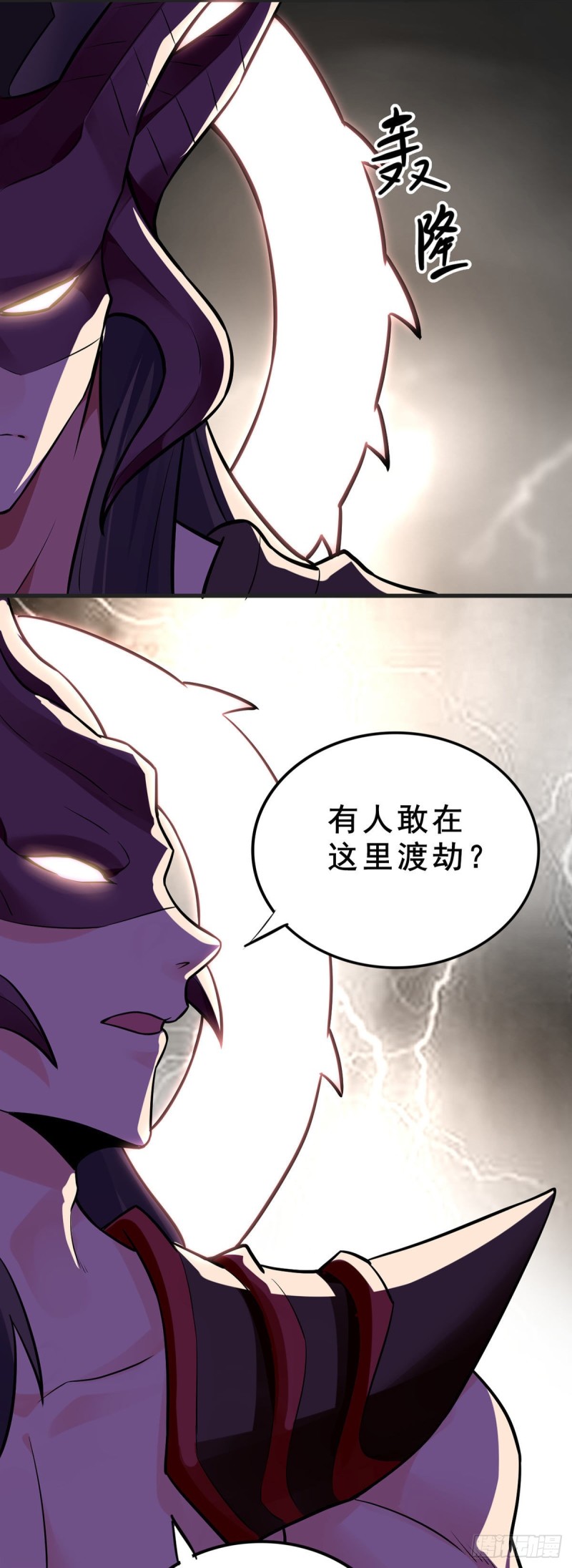 万魂豪婿韩漫全集-第96话 大敌来袭无删减无遮挡章节图片 