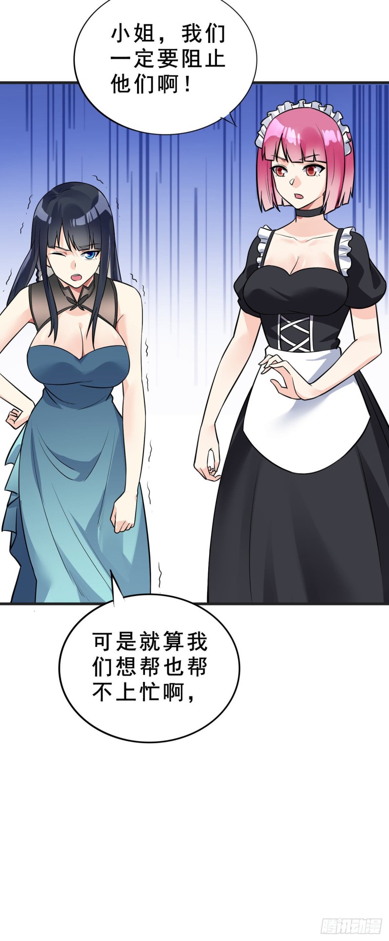万魂豪婿韩漫全集-第96话 大敌来袭无删减无遮挡章节图片 