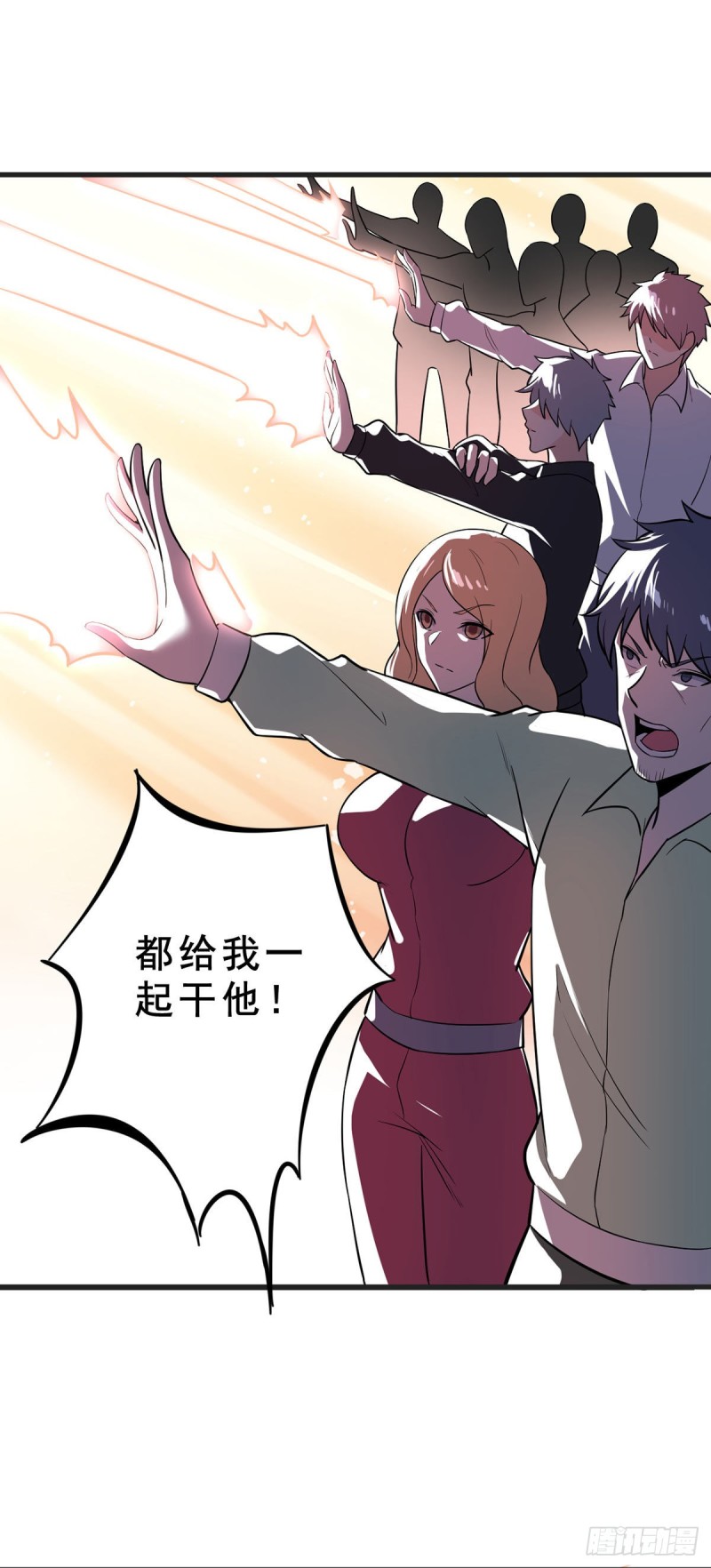 万魂豪婿韩漫全集-第96话 大敌来袭无删减无遮挡章节图片 