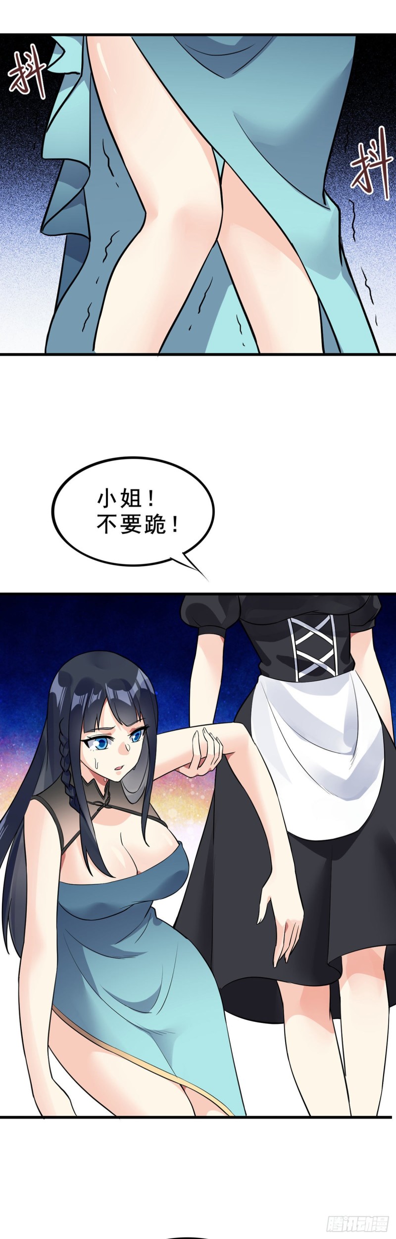 万魂豪婿韩漫全集-第96话 大敌来袭无删减无遮挡章节图片 