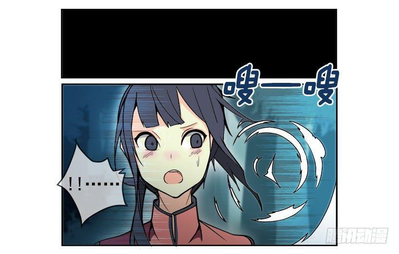魔剑王韩漫全集-逃脱无删减无遮挡章节图片 