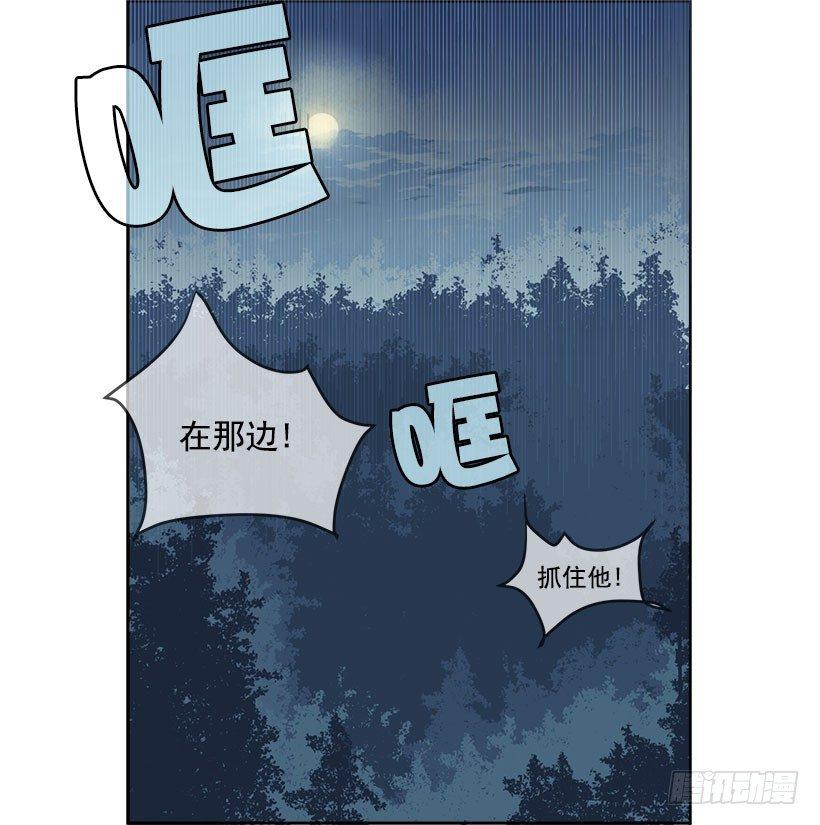 魔剑王韩漫全集-逃脱无删减无遮挡章节图片 