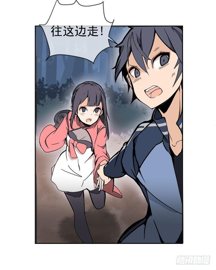 魔剑王韩漫全集-逃脱无删减无遮挡章节图片 