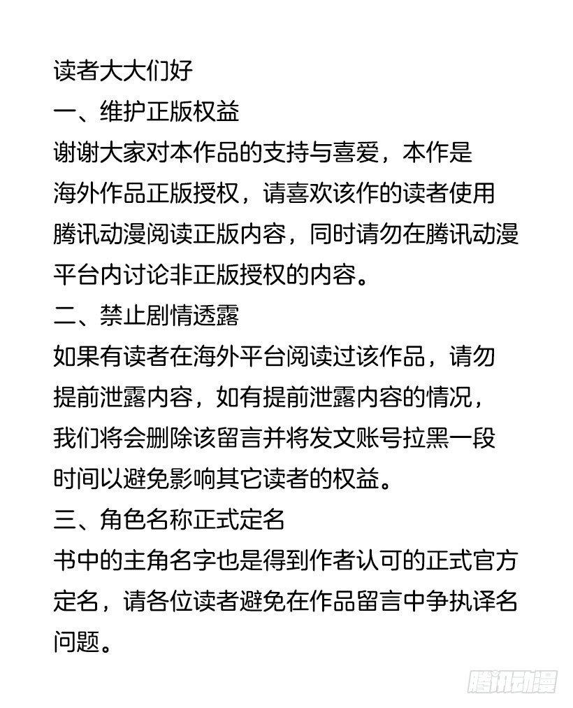 魔剑王韩漫全集-逃脱无删减无遮挡章节图片 