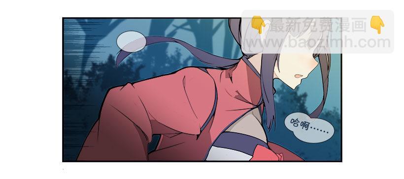 魔剑王韩漫全集-逃脱无删减无遮挡章节图片 
