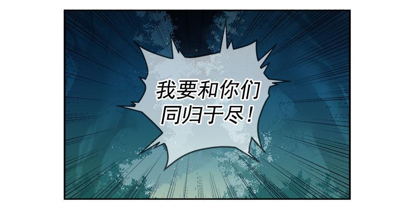 魔剑王韩漫全集-逃脱无删减无遮挡章节图片 