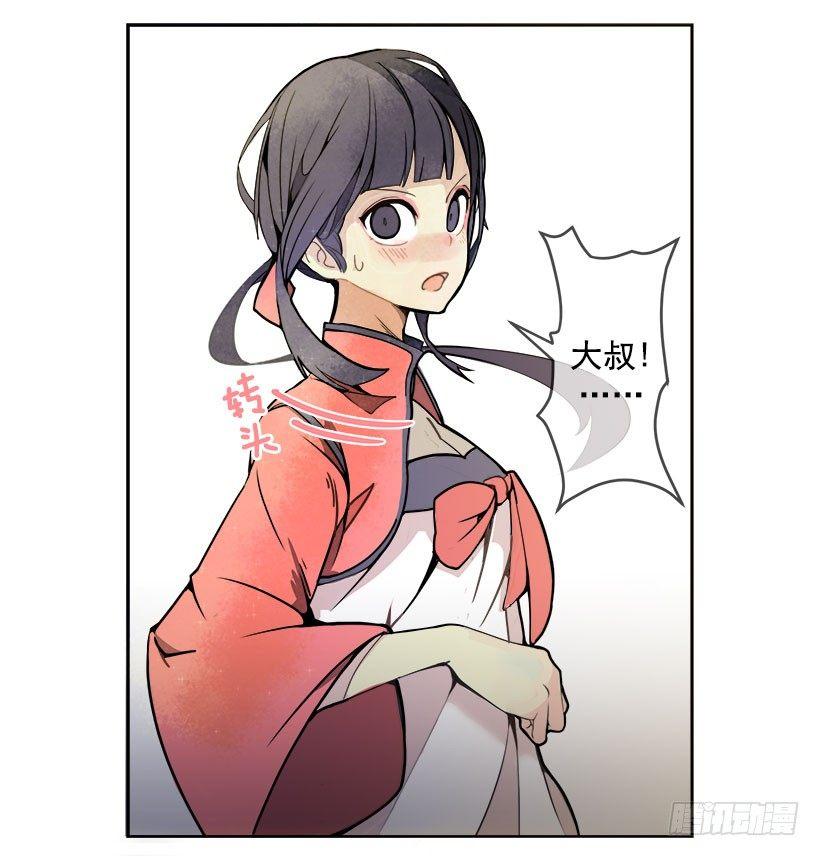 魔剑王韩漫全集-逃脱无删减无遮挡章节图片 