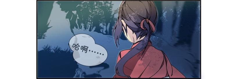 魔剑王韩漫全集-逃脱无删减无遮挡章节图片 