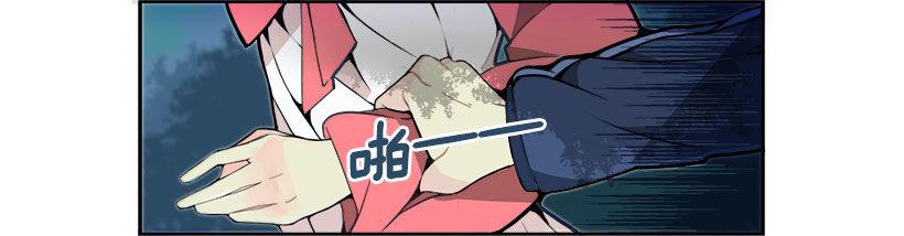 魔剑王韩漫全集-逃脱无删减无遮挡章节图片 