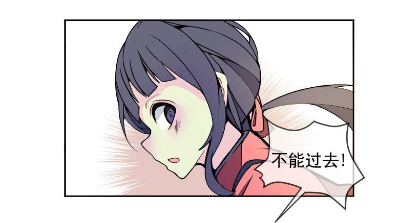 魔剑王韩漫全集-逃脱无删减无遮挡章节图片 