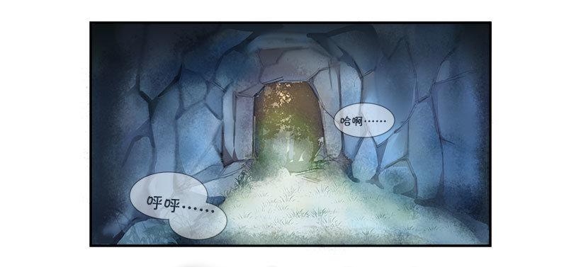 魔剑王韩漫全集-色目刀王的信任无删减无遮挡章节图片 